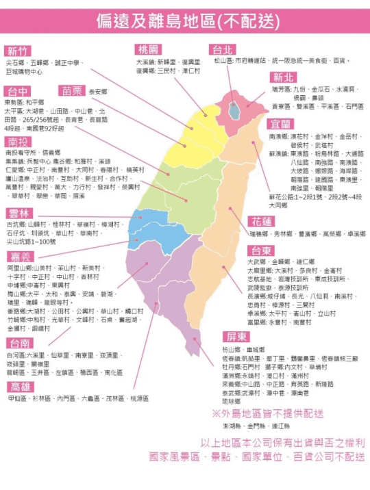 蠶絲觸感無痕保暖發熱衣