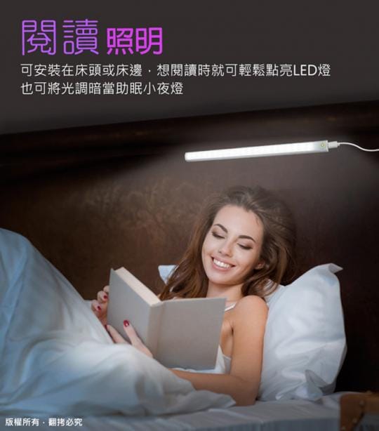 USB觸控開關式 超薄型LED可調光鋁合金燈管