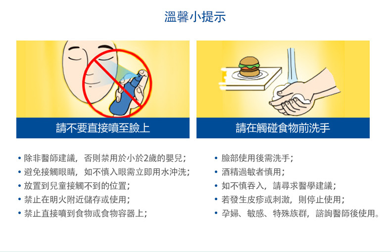 【Aerogard澳樂家】防蚊液 天然防蚊噴霧清新型175ml