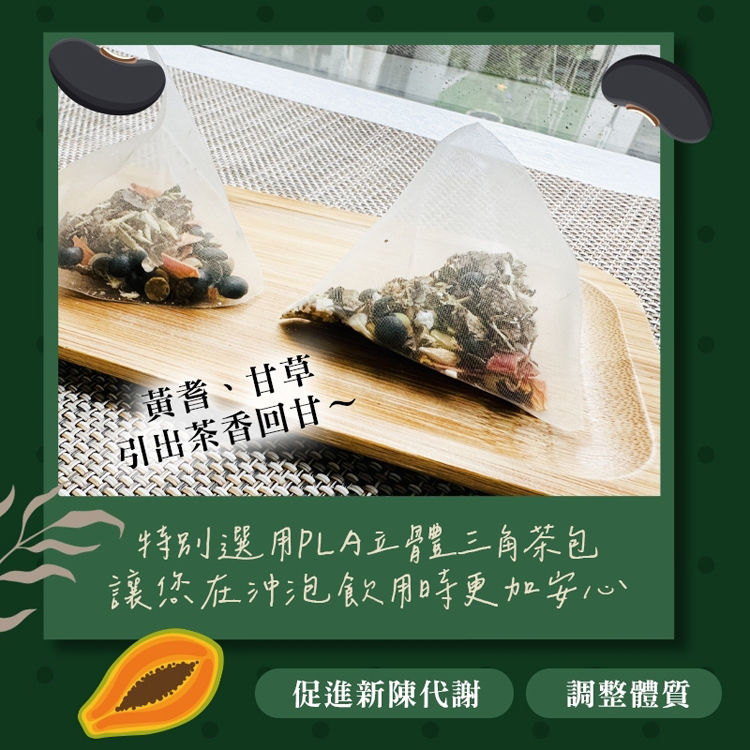 【cammie】無咖啡因沖泡茶包(5入/袋) 菊花茶 花草茶 薄荷桂花茶 黑豆茶