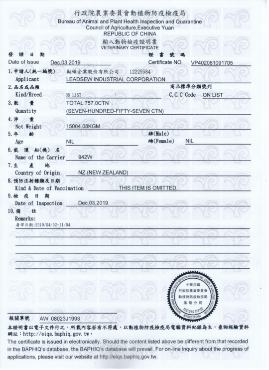 紐西蘭PS嫩肩去骨牛排