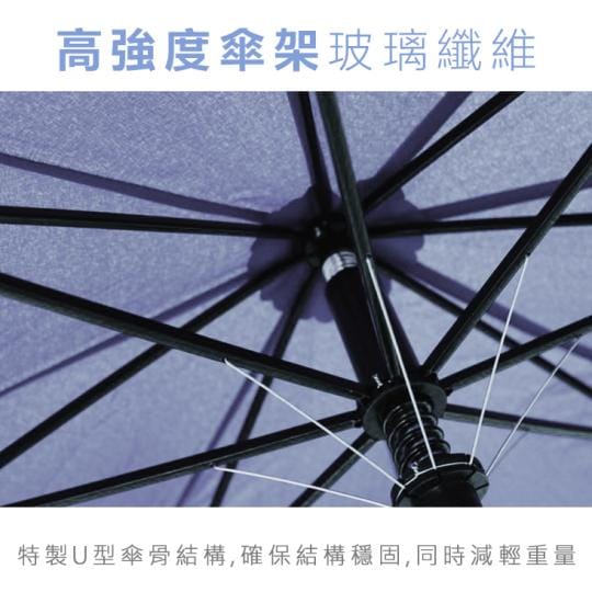 超大傘面56吋自動開五人雨傘(高強度傘架)5色任選