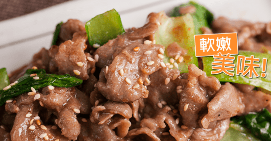 羔羊雪花肉片