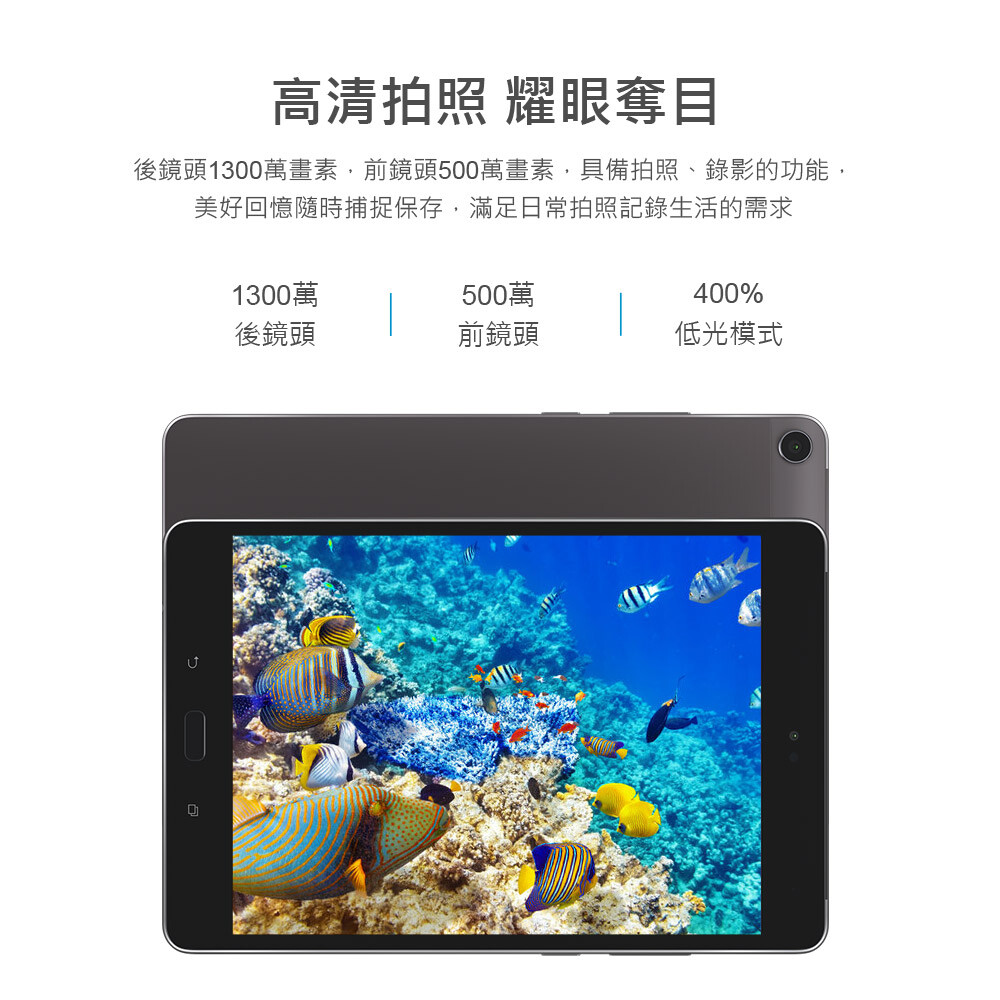 【ASUS 華碩】 Zenpad Z8s 7.9寸八核心平板電腦(3G／16G)