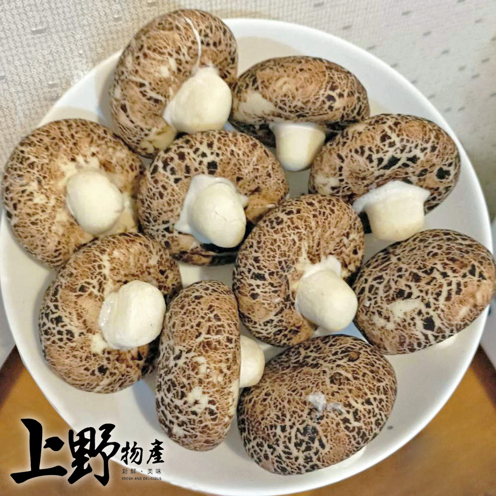       【上野物產】可愛香菇造型芝麻流沙包 x3包(450g±10%/約1