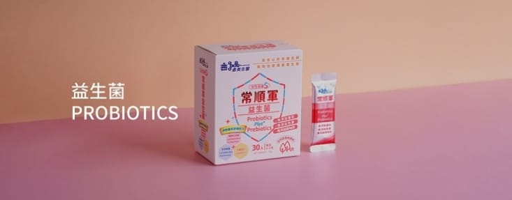 【義美生醫】常順軍益生菌-女性保健s(無調味)30包/盒