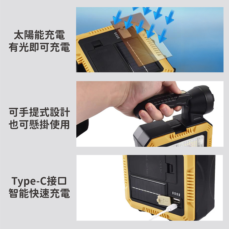 多合一太陽能COB工作燈 太陽能手電筒 工具箱 尖嘴鉗 捲尺 板手 照明燈 五金