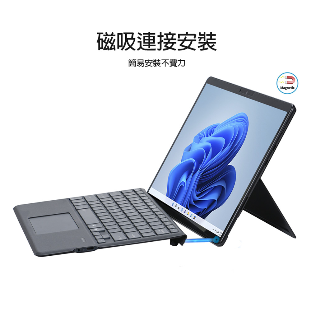 【IS】SF-2089D Surface Pro 8／9／X七彩背光輕薄藍芽鍵盤