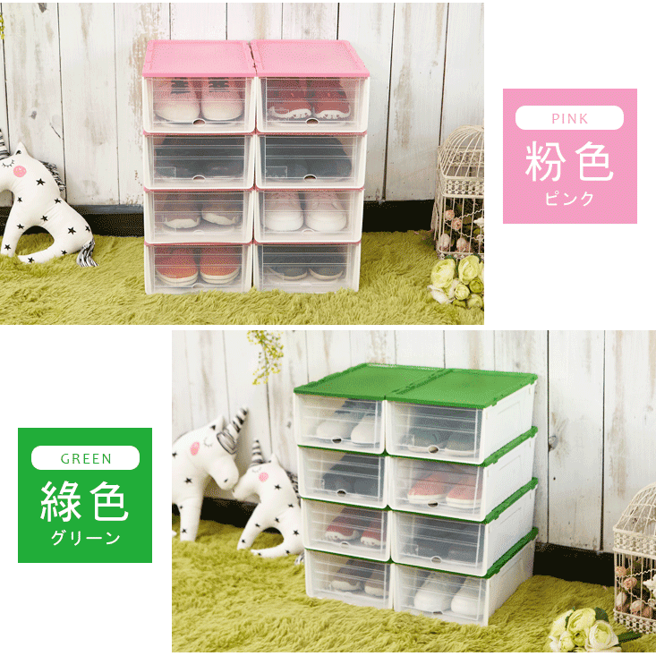 蜜糖色系滑蓋式抽屜收納鞋盒