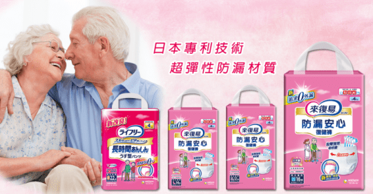 紙尿褲 紙尿褲