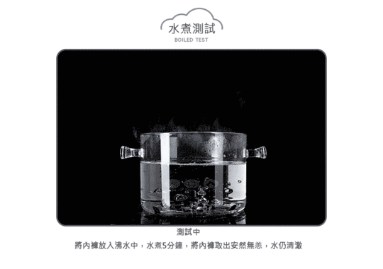 特級親膚舒棉兒童內褲 (男童 女童内褲 )
