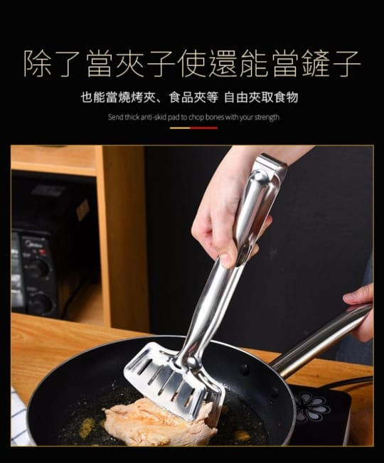 加寬雙面不鏽鋼三用鍋鏟