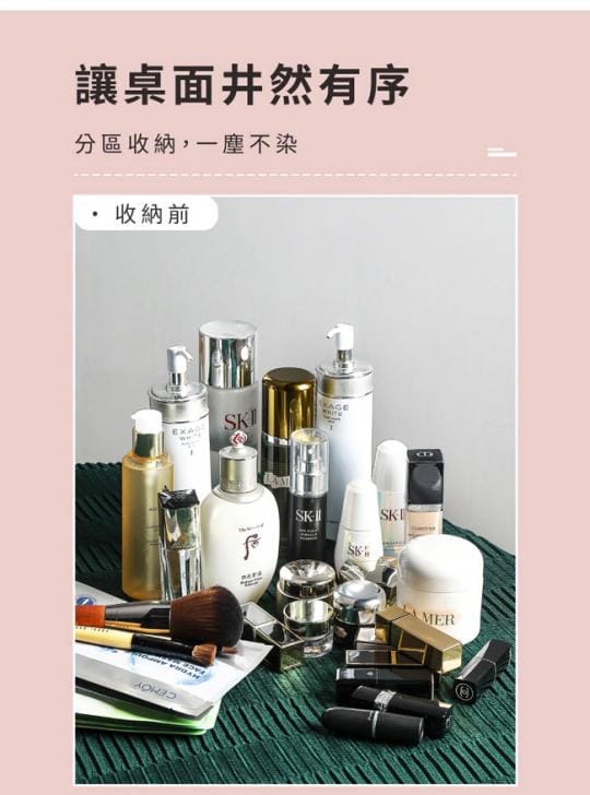 IDEA奢華美顏款化妝品收納盒EG-001