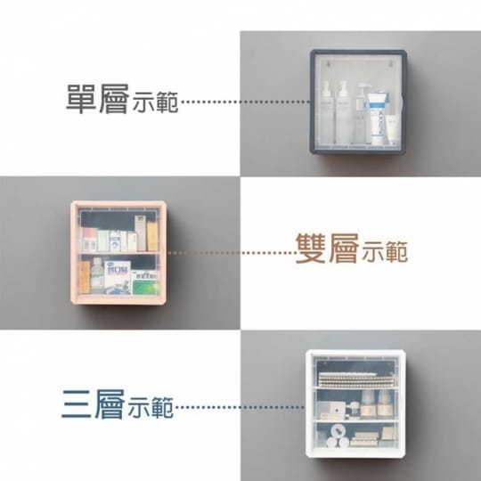 日式自由組合壁掛防塵收納盒 收納箱 收納櫃 BJ-031