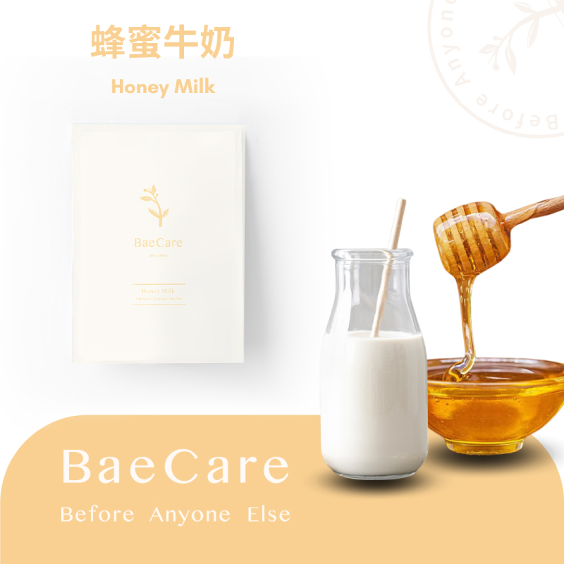 【BaeCare】減擔奶昔 全新口味任選 可可/蜂蜜/莓果/抹茶/奶茶 代餐