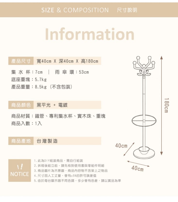 【AAA】台灣製造外銷歐洲多功能型收納雨傘型吊衣架