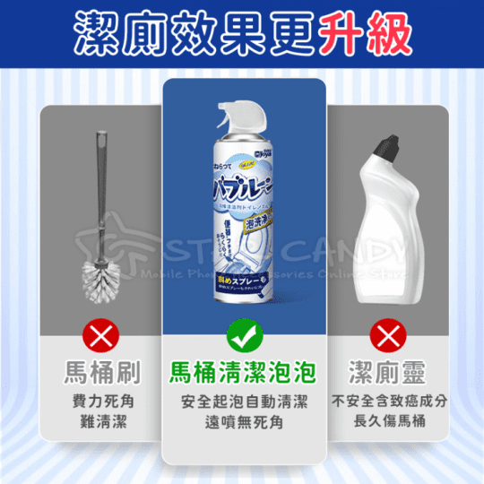 日本熱銷馬桶泡泡清潔劑 高效除菌 活性去污 植物芳香 去除異味 (500ml)