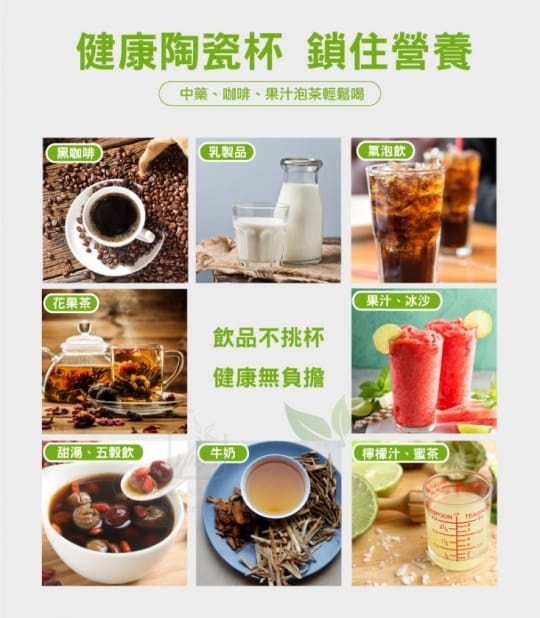 藝林鉑金陶瓷辦公杯