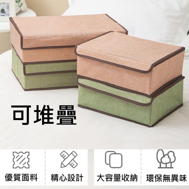 可掀蓋折疊分隔收納箱(13格、17格) 置物箱/衣物收納/內衣收納/可水洗