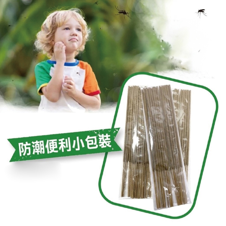 淨化防護艾草香茅香氛條