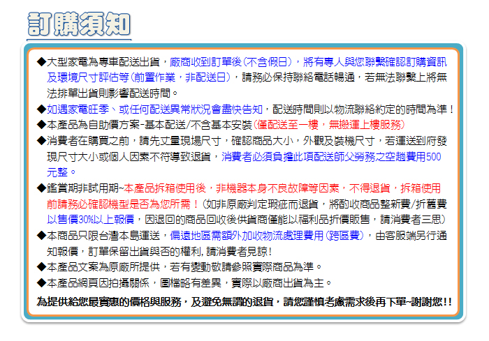 【勳風】10公斤沖脫雙用脫水機HHF-K9790
