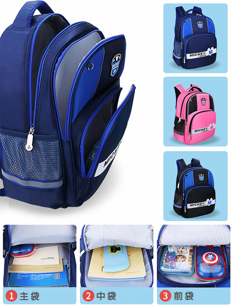 三麗鷗迪士尼兒童書包(1-3年級適用) 學生書包/後背包/雙肩背包/大容量