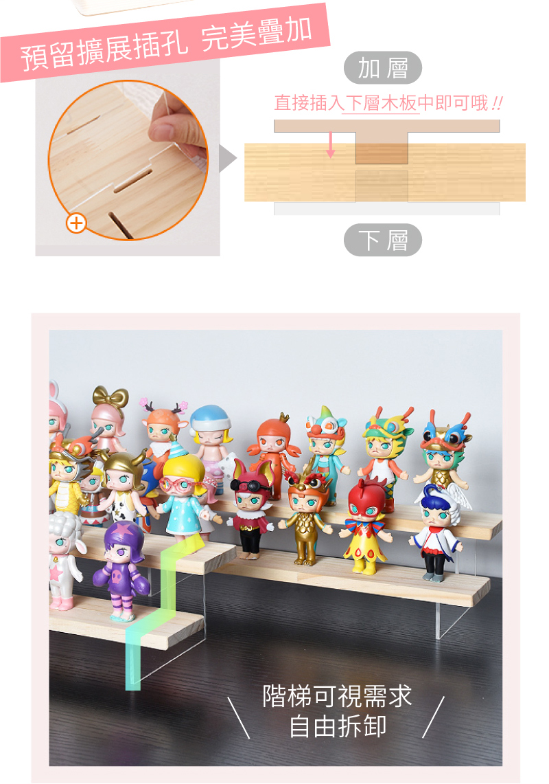 【慢慢家居】可疊加-DIY高透壓克力模型收納展示櫃(特大號-原木色)