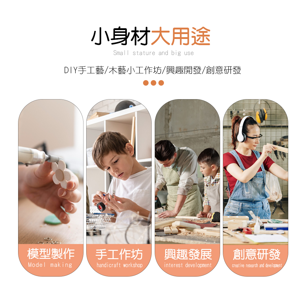 【HANLIN】S30 迷你升降電鋸台