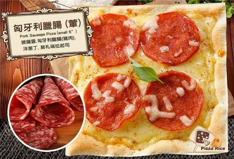 【披薩市】5吋義式手工低卡米披薩(90g/95g/80g)低熱量/不含油/奶素