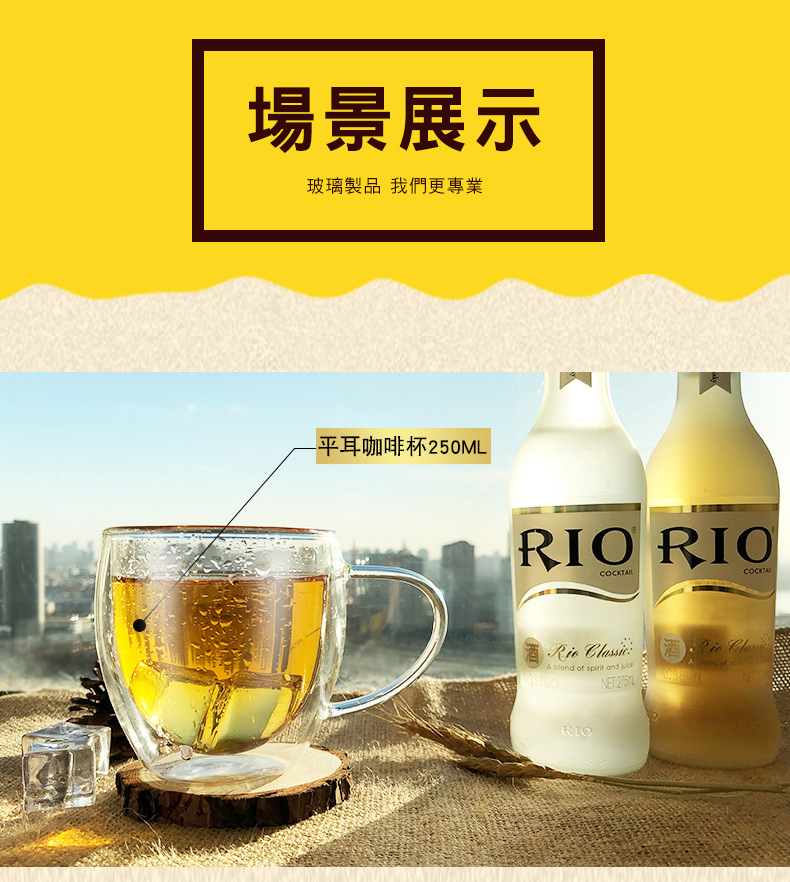 雙層耐熱玻璃杯馬克杯