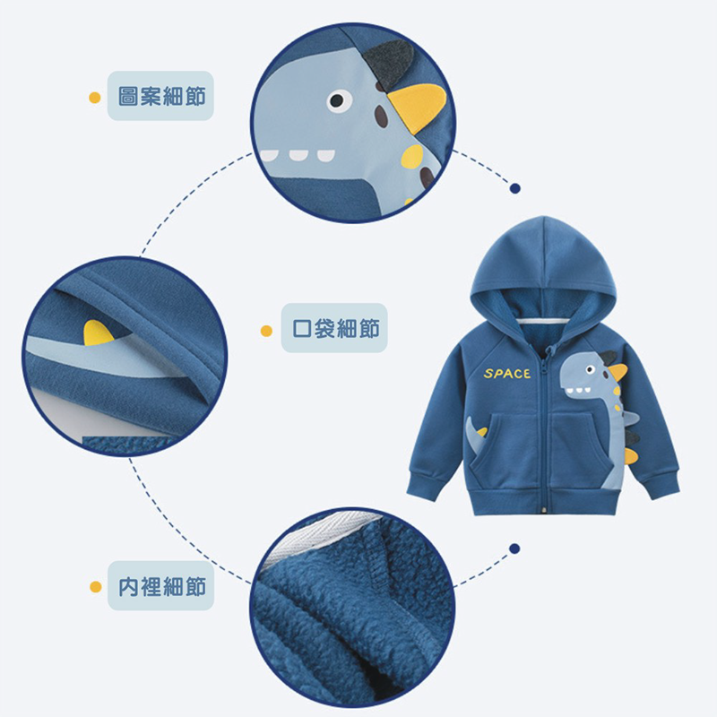 兒童純棉拉鍊恐龍外套90-130 (連帽/立領) 刷毛外套 保暖外套 兒童外套