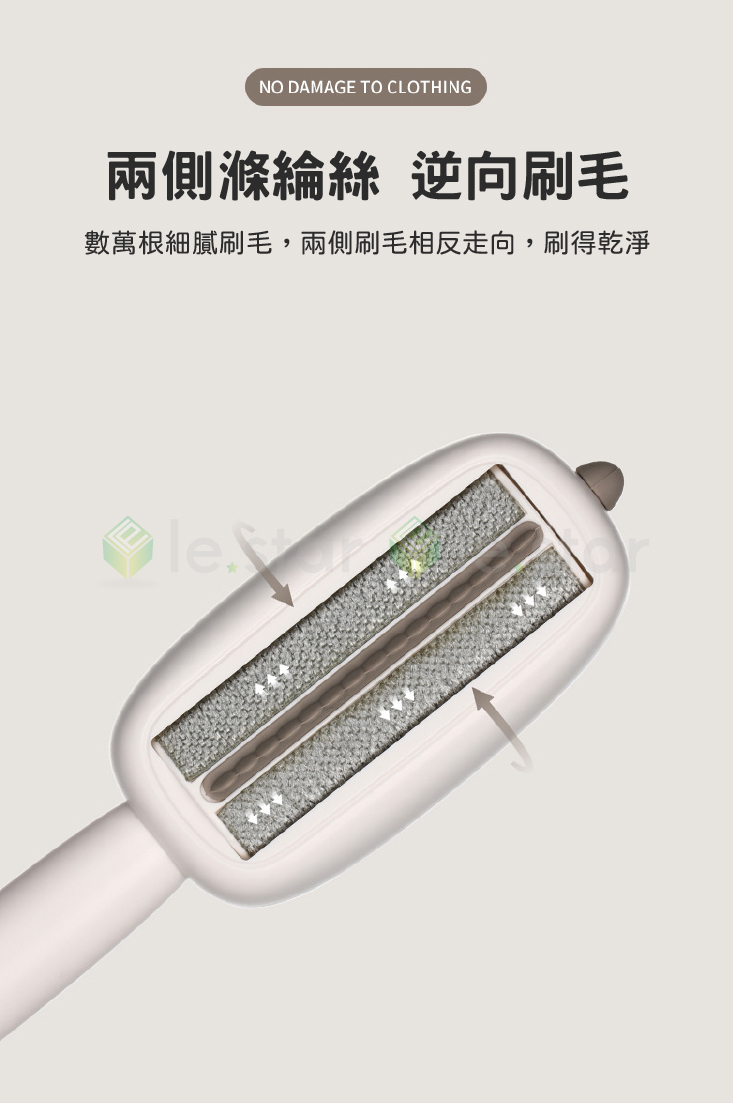 【FaSoLa】不傷衣物手持除毛刷 一刮即淨 毛髮吸附器 寵物除毛器 靜電除毛刷