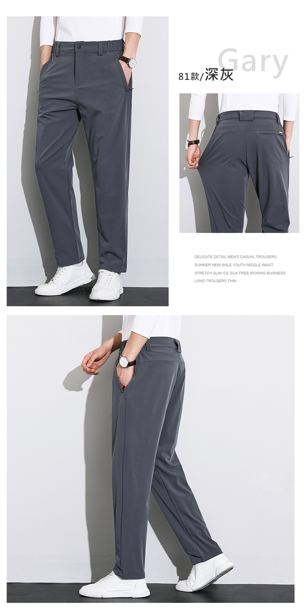 抗刮耐磨防潑水彈力商務西裝褲 XL-8XL 3色任選