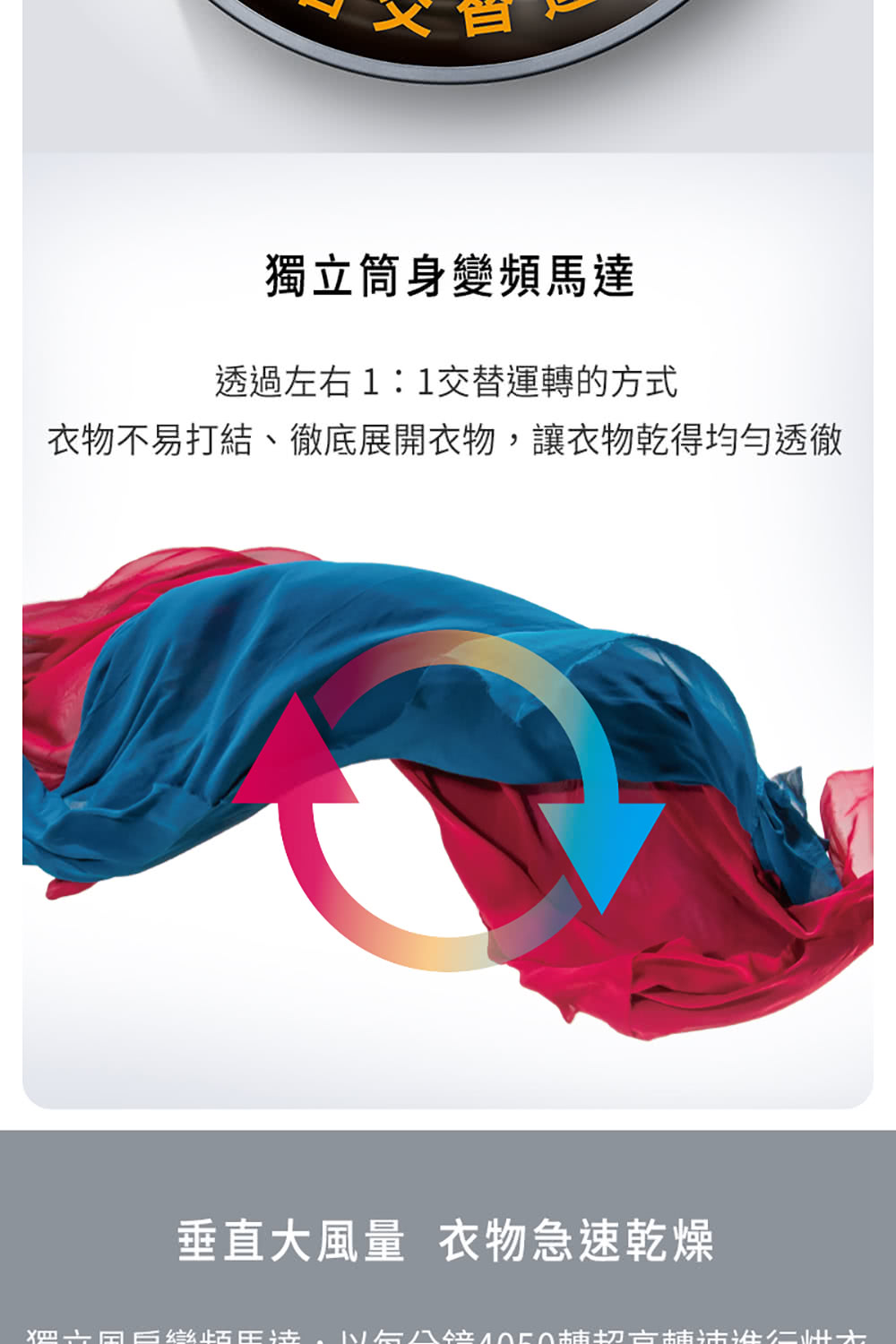 【Panasonic 國際牌】NH-VS100HP-B堆疊式洗烘衣機 含基本安裝