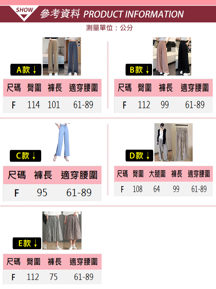 韓國透氣修身顯瘦冰涼爽休閒褲 褲裙 寬褲 棉麻褲 亞麻褲 多款任選