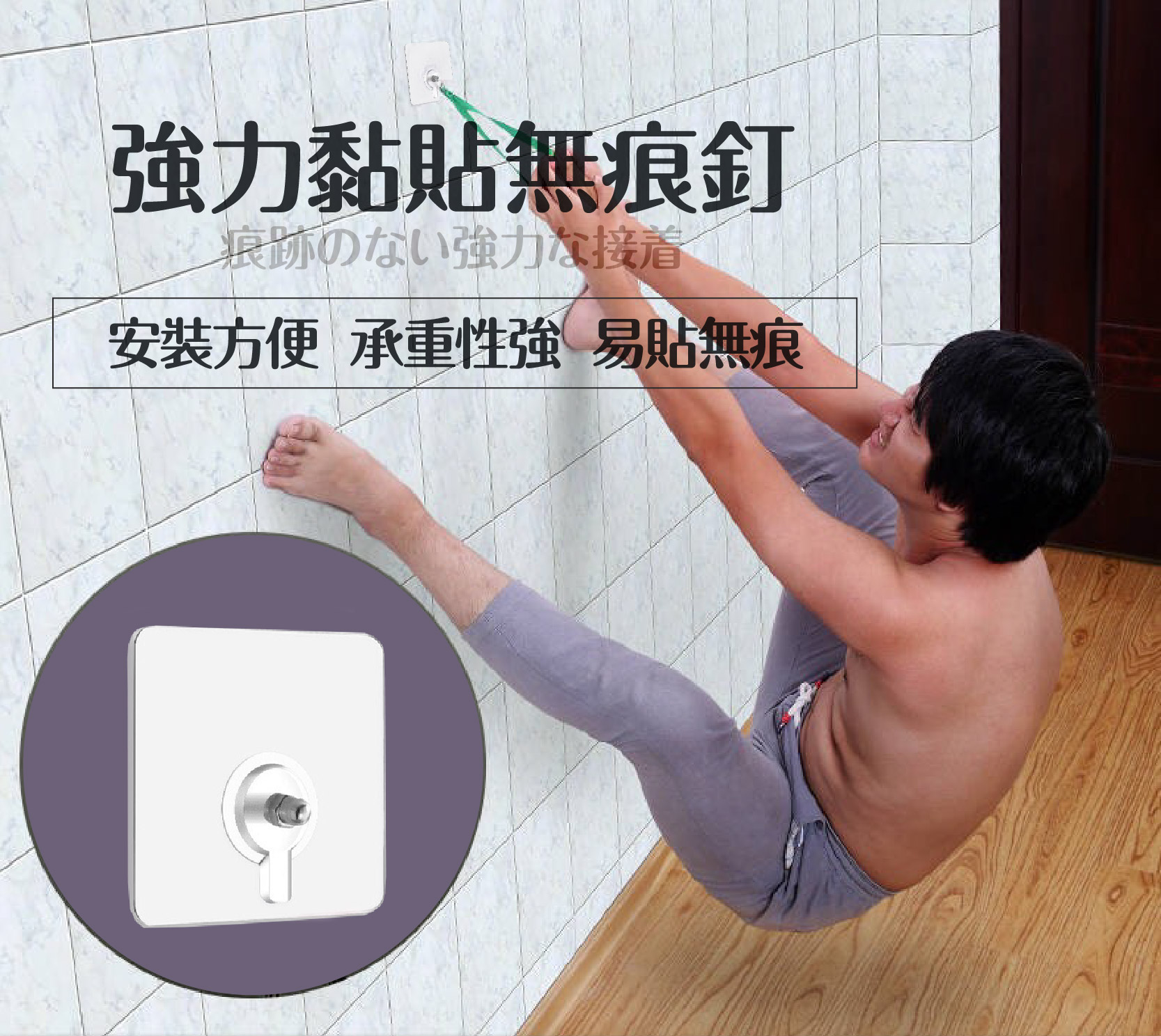       【Saikoyen】免釘傢具防倒無痕貼片40cm鋼繩1組(家具 防