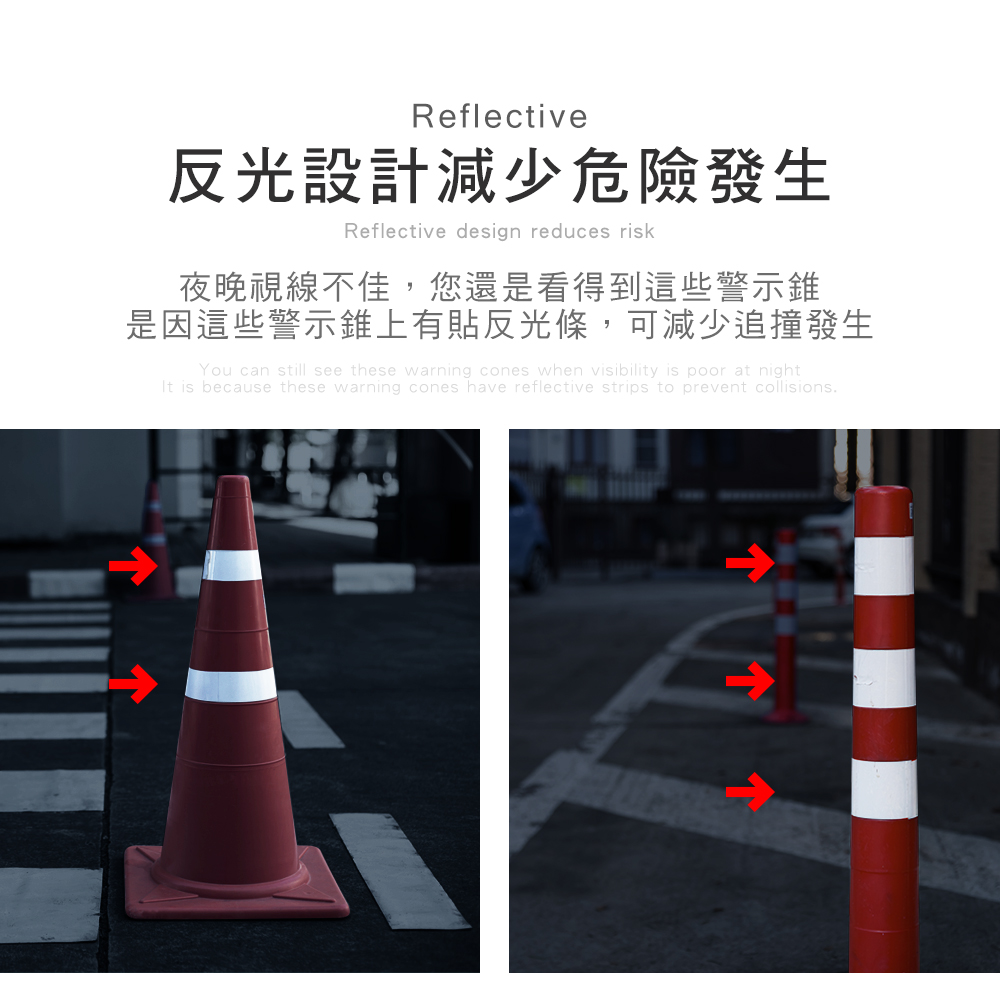 【EZmakeit】D525 安全夜光警示反光貼膠帶
