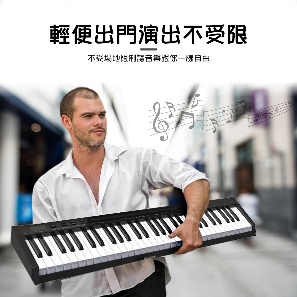【HANLIN】P-61KB 便攜式61鍵力度鍵盤電子琴