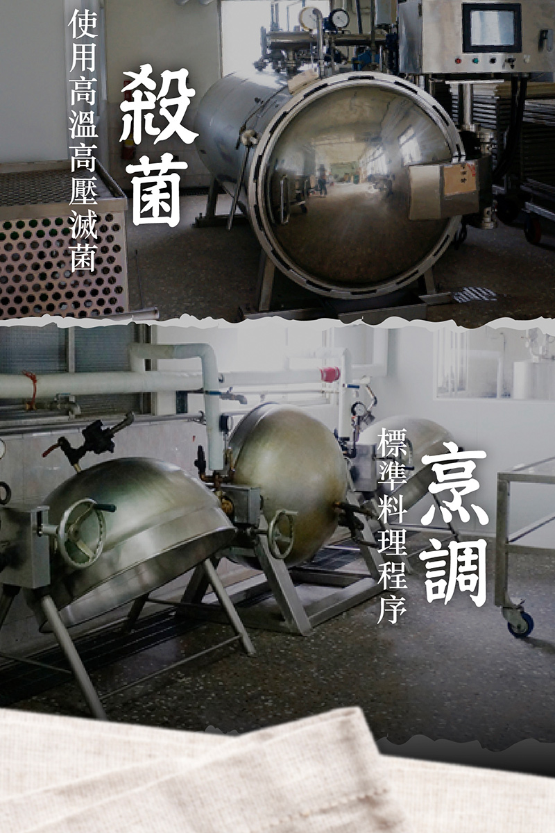 【海濤客】飛魚卵蟹黃醬 180g