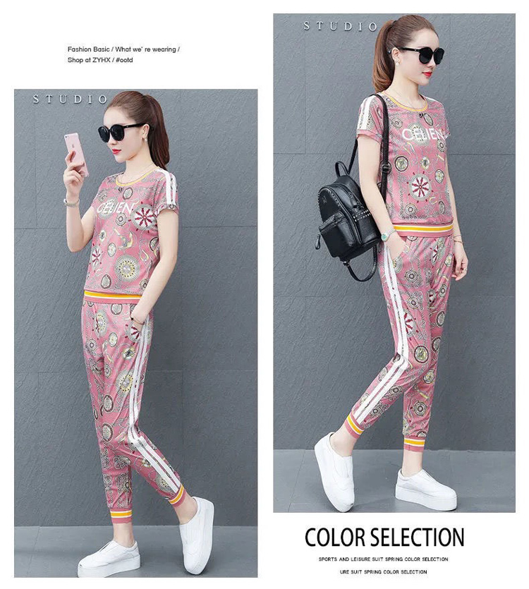 水漾柔情涼爽運動休閒套裝