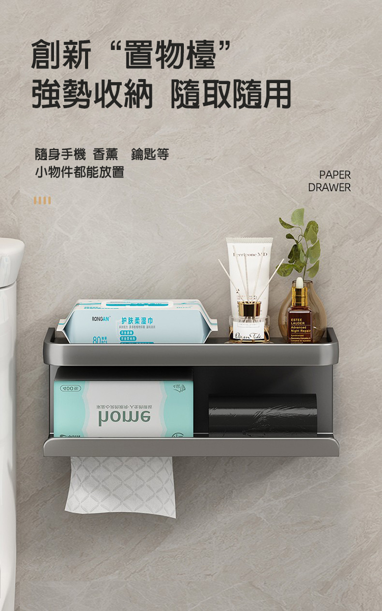 免打孔浴室 壁掛式廁所抽紙架 面紙盒 家用捲紙架 紙巾置物架 壁掛式方形面紙盒