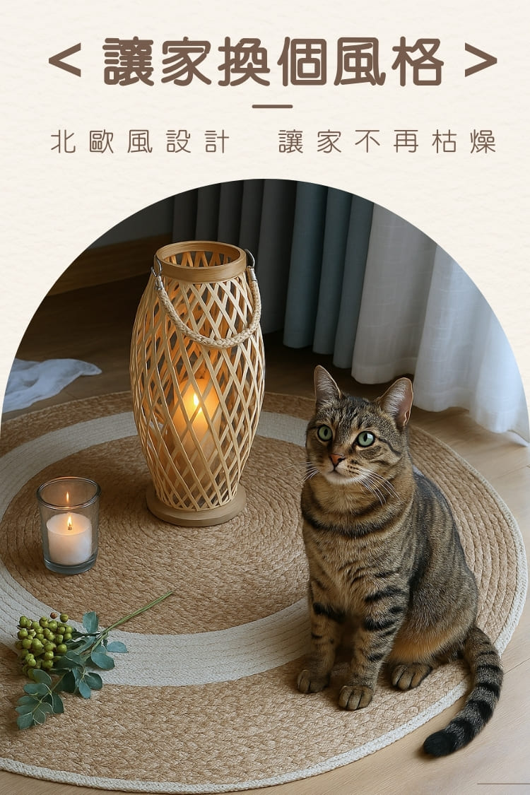 貓貓召喚墊