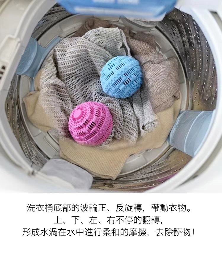 日式防纏繞洗衣精洗衣球