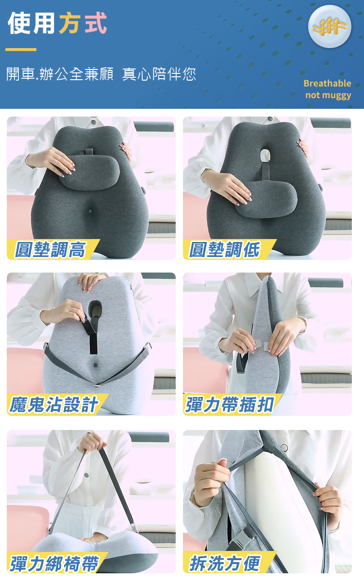 【WIDE VIEW】透氣記憶棉腰靠枕墊(MJ6292)