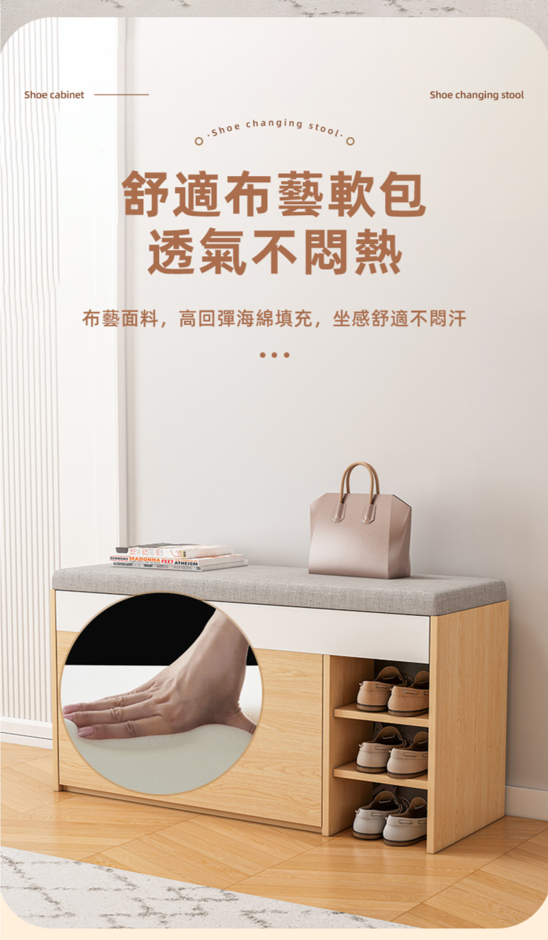 加高下翻式鞋櫃掀蓋儲物穿鞋椅