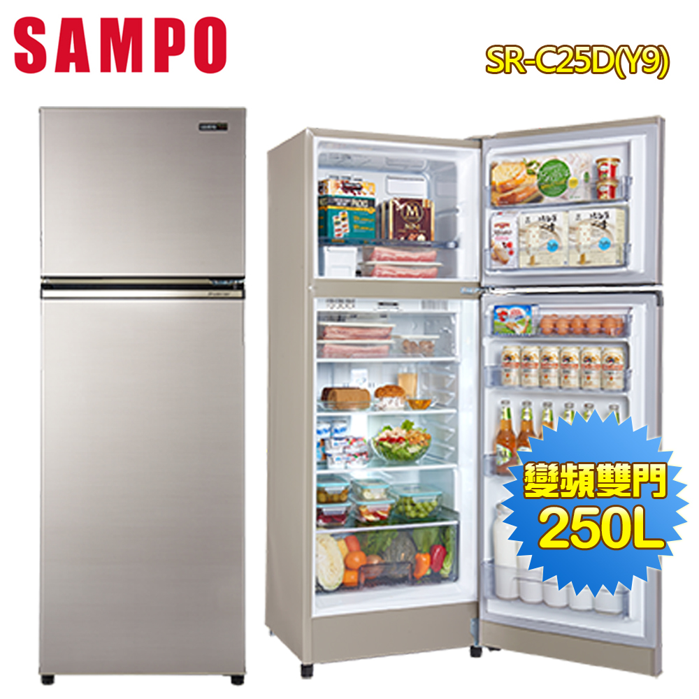 【SAMPO 聲寶】250公升一級能效變頻雙門冰箱(SR-C25D)