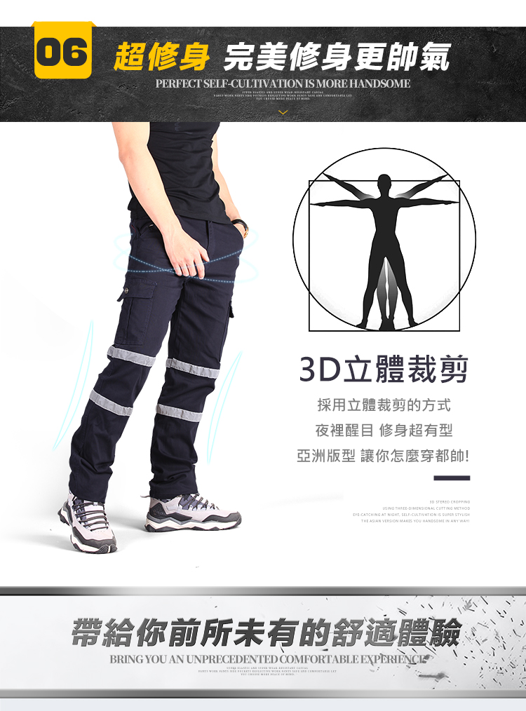       【YT shop】夜間反光安全工作褲 反光條 耐磨彈力透氣休閒長褲