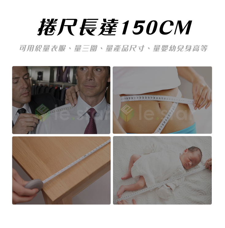 【FaSoLa】迷你捲尺 隨身PU量尺 一鍵自動卡位 布尺 皮尺
