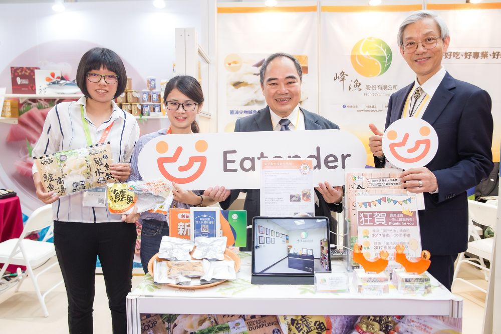 峰漁安心水產純真鱸魚丸