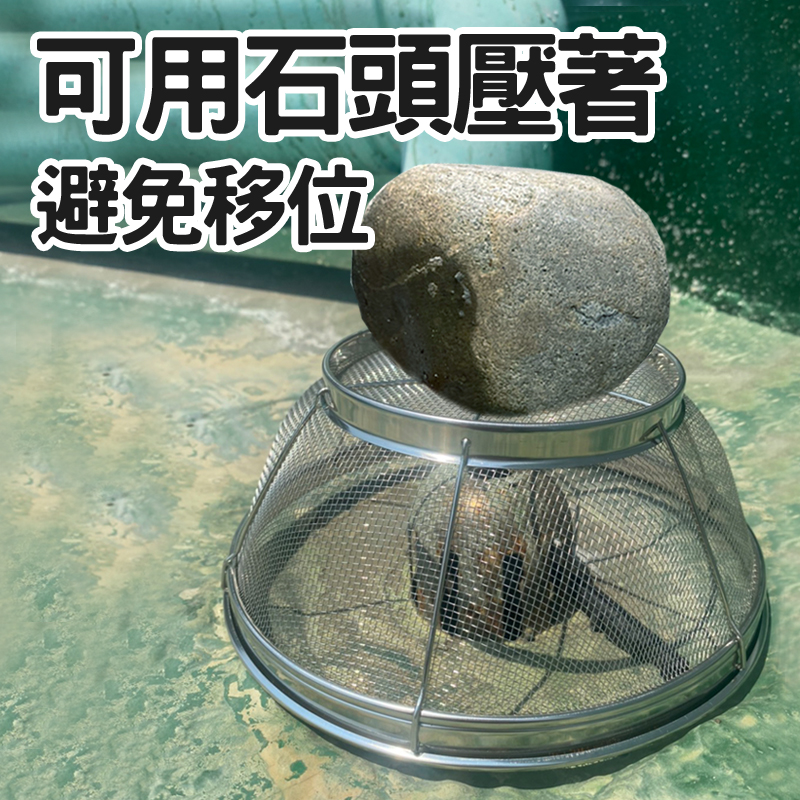 防堵不鏽鋼排水器 防颱 防淹水 排水孔蓋 排水罩 排水孔濾網